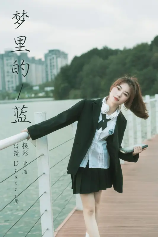 [YITUYU艺图语]2023.12.02 梦里的蓝 Dexter莹 - 艺图语