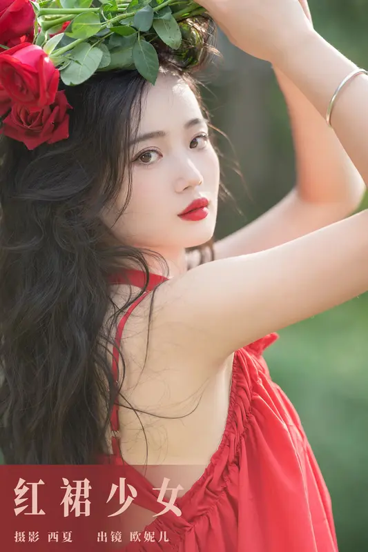 [YITUYU艺图语]2023.12.03 红裙少女 小欧O - 艺图语